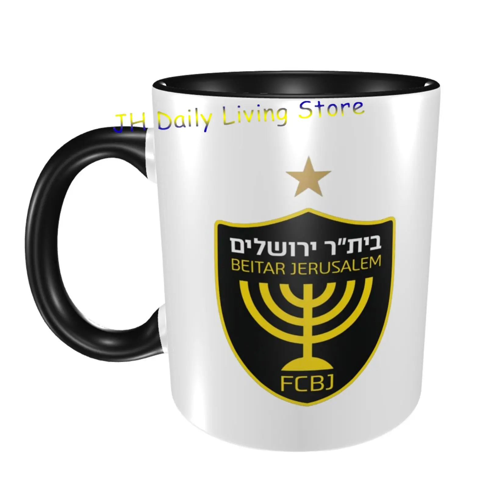 Coffee Tea And Cocoa - Beitar เยรูซาเล็ม FC แก้วเซรามิคแก้วกาแฟ 11oz สนุกเซรามิคชากาแฟโกโก้ชาถ้วยเครื่องดื่มถ้วยของขวัญสร้างสรรค์ผู้ชายผู้หญิง