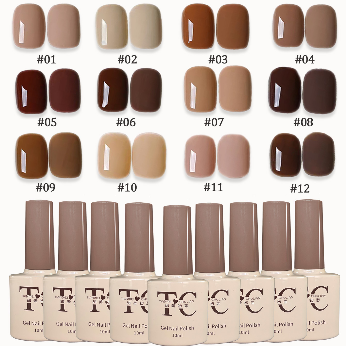 Coffee Tea And Cocoa - ยาทาเล็บสีน้ำตาลคาราเมลกาแฟช็อกโกแลตนมชา 1-12 ชิ้น สำหรับตกแต่งเล็บ โทนสีน้ำตาลฤดูใบไม้ร่วง