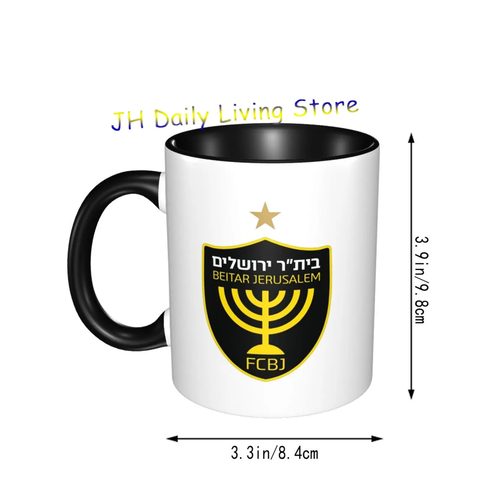 Beitar เยรูซาเล็ม FC แก้วเซราม - Coffee Tea And Cocoa บทวิจารณ์และราคา