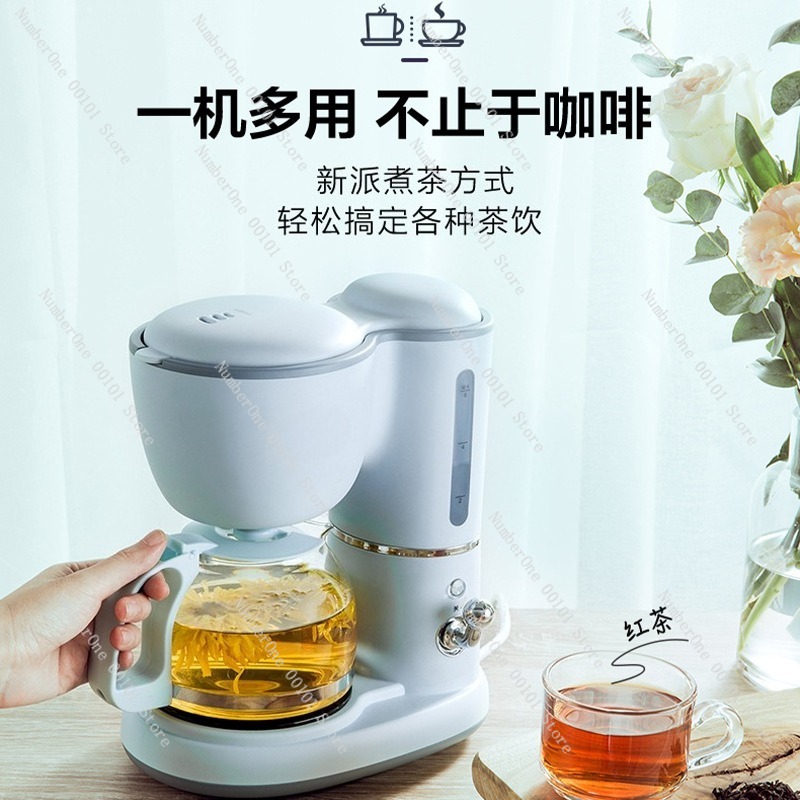เครื่องชงกาแฟดริปขนาดกะทัดรัดส - Coffee Tea Maker บทวิจารณ์และราคา