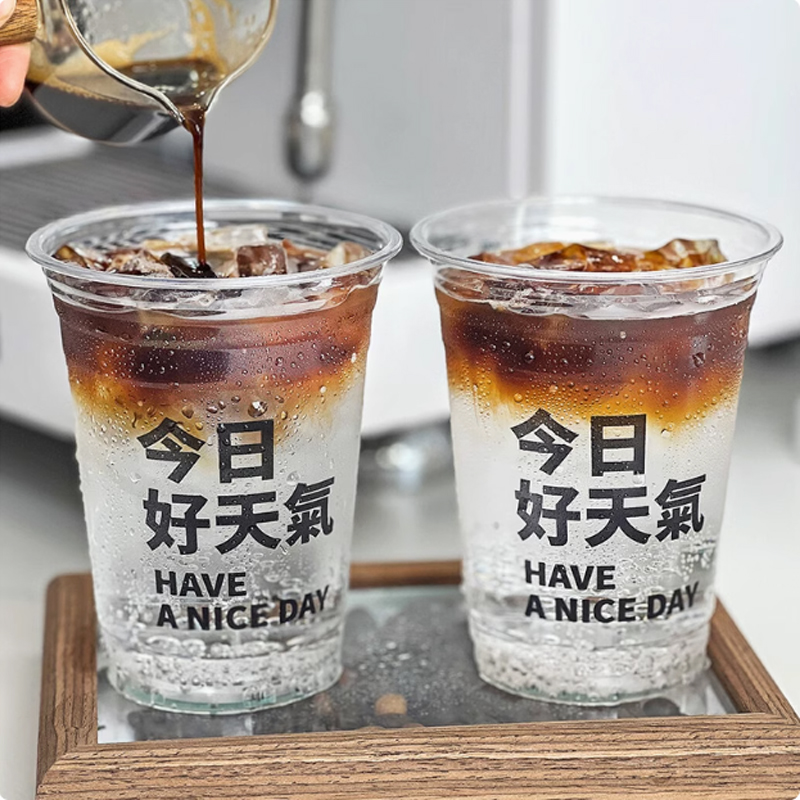 ถ้วยพลาสติกโลโก้ที่กําหนดเอง Y - Coffee Tea For Plants บทวิจารณ์และราคา