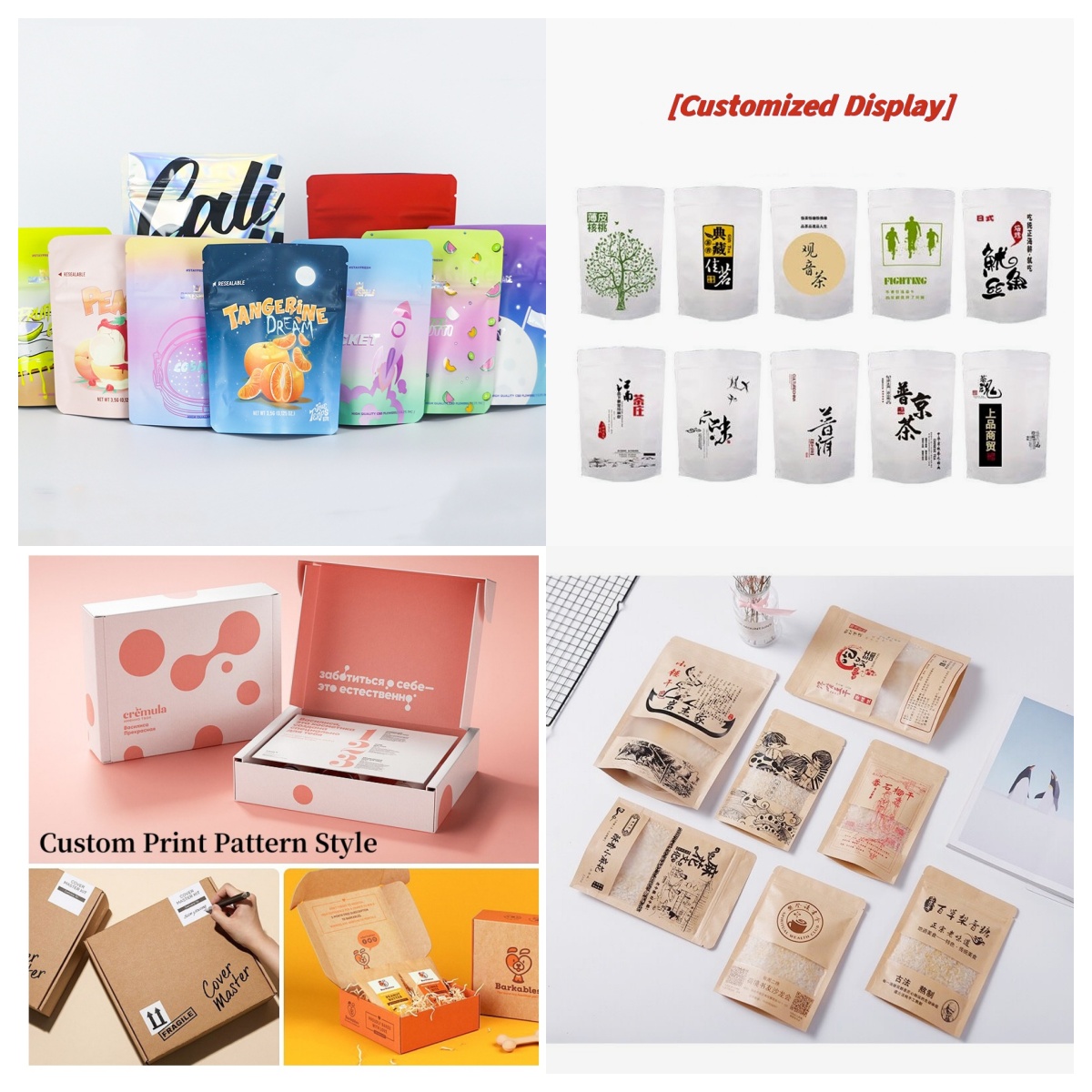 ถุงฟอยล์อลูมิเนียมแบบมีซิปสำหร - Coffee Tea For Plants บทวิจารณ์และราคา